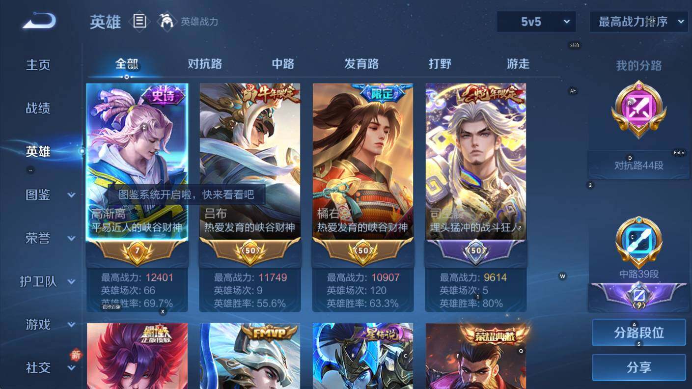 WZCMW3385402王者荣耀账号详情图16