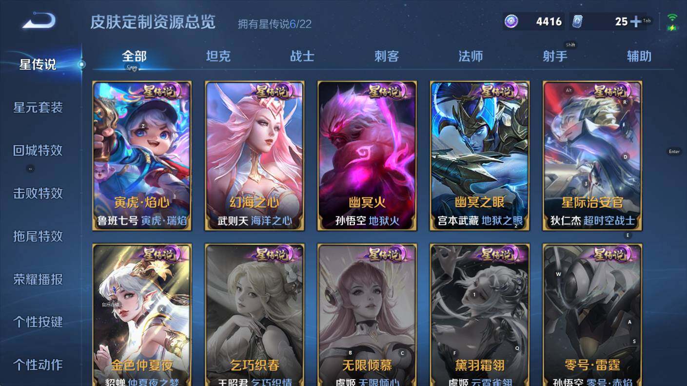 WZCMW3385402王者荣耀账号详情图19