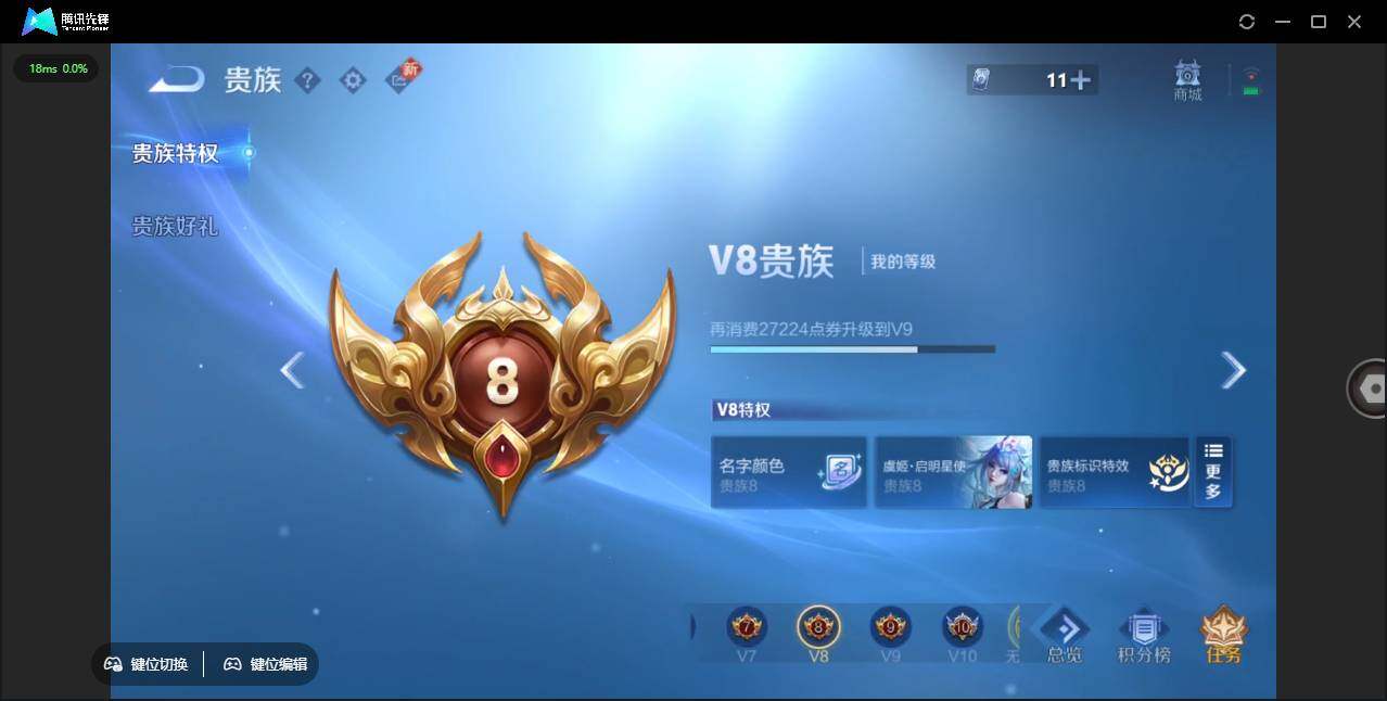 WZLX3387904王者荣耀账号详情图15 WZLX3387904王者荣耀账号详情图15