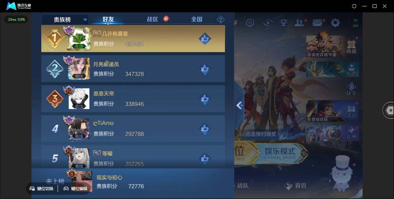 WZLX3387904王者荣耀账号详情图16 WZLX3387904王者荣耀账号详情图16