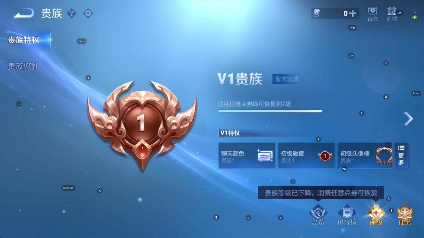 WZCMW3385405王者荣耀账号详情图4