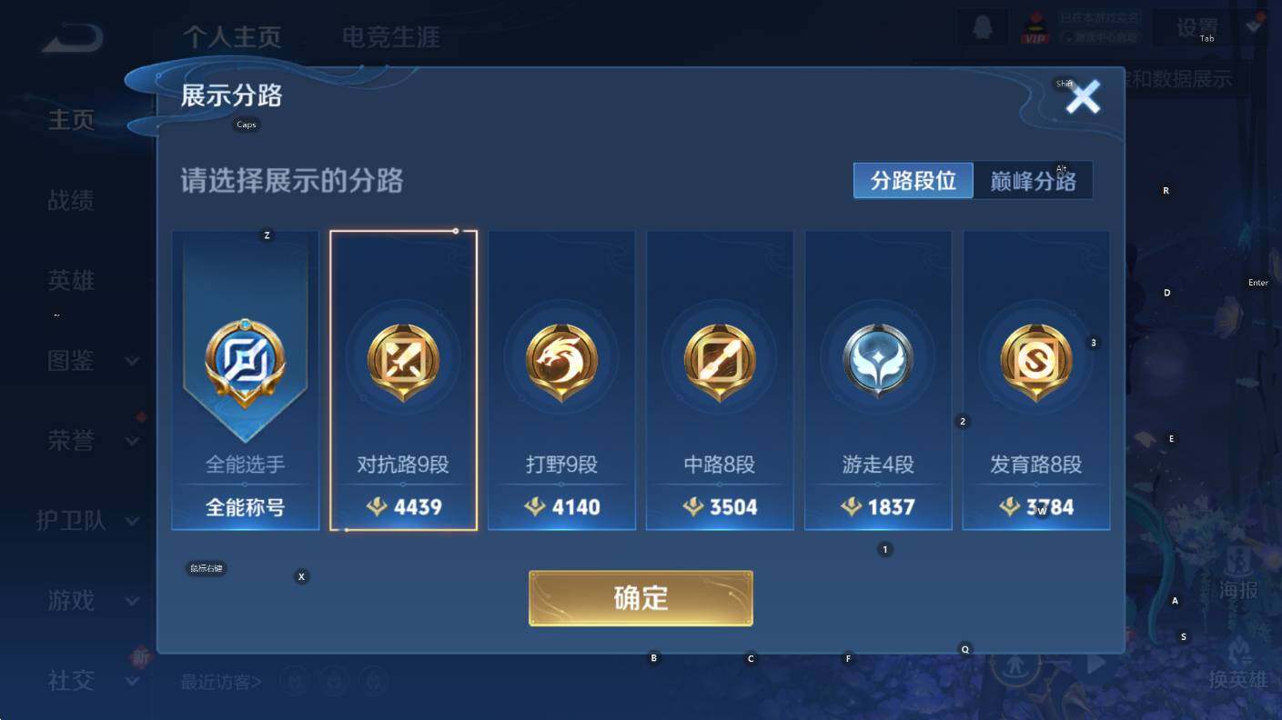 WZCMW3385405王者荣耀账号详情图8