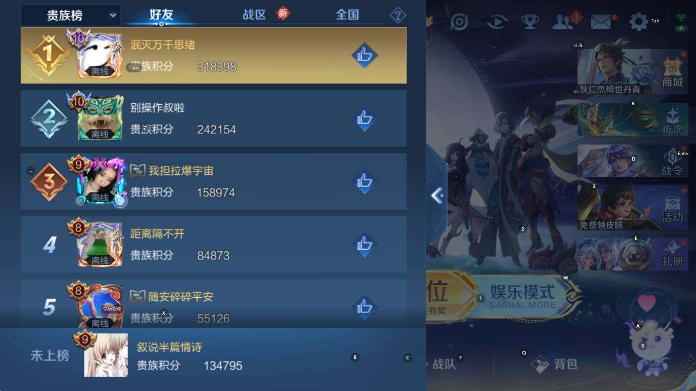 WZCMW3385407王者荣耀账号详情图6