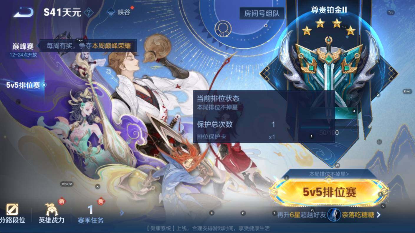 WZCMW3385407王者荣耀账号详情图7