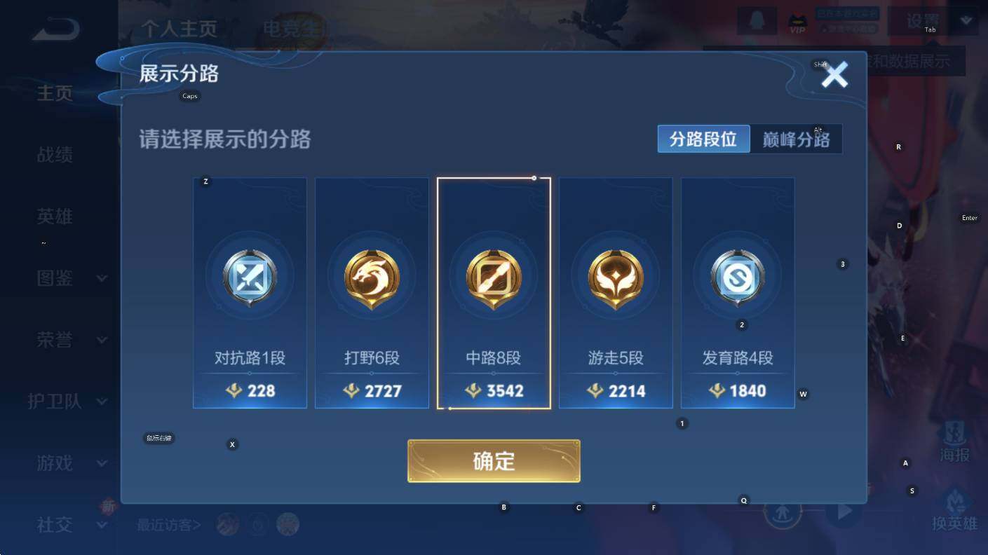 WZCMW3385407王者荣耀账号详情图10