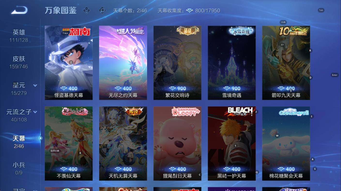 WZCMW3385407王者荣耀账号详情图12