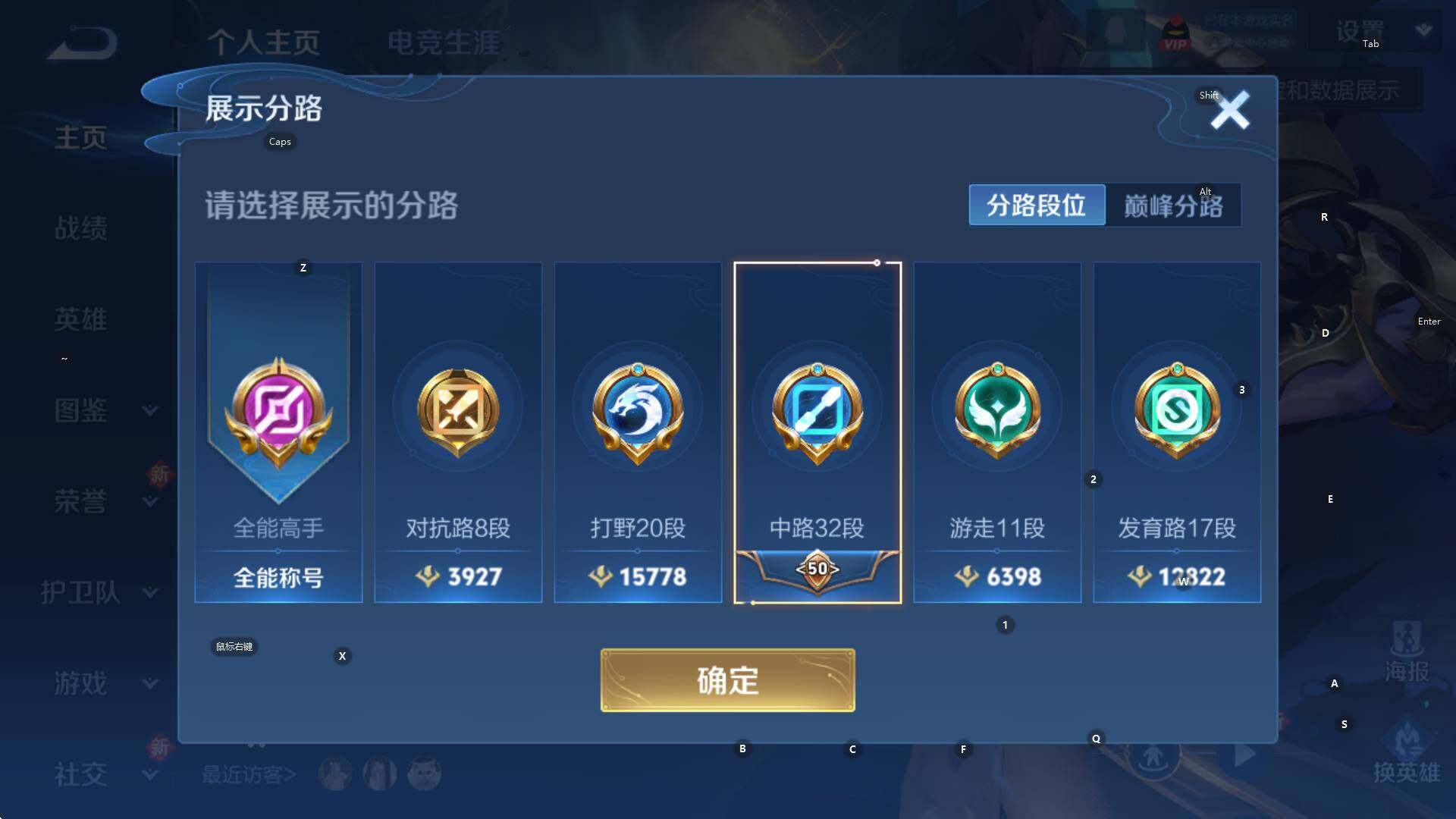 WZCMW3385409王者荣耀账号详情图6