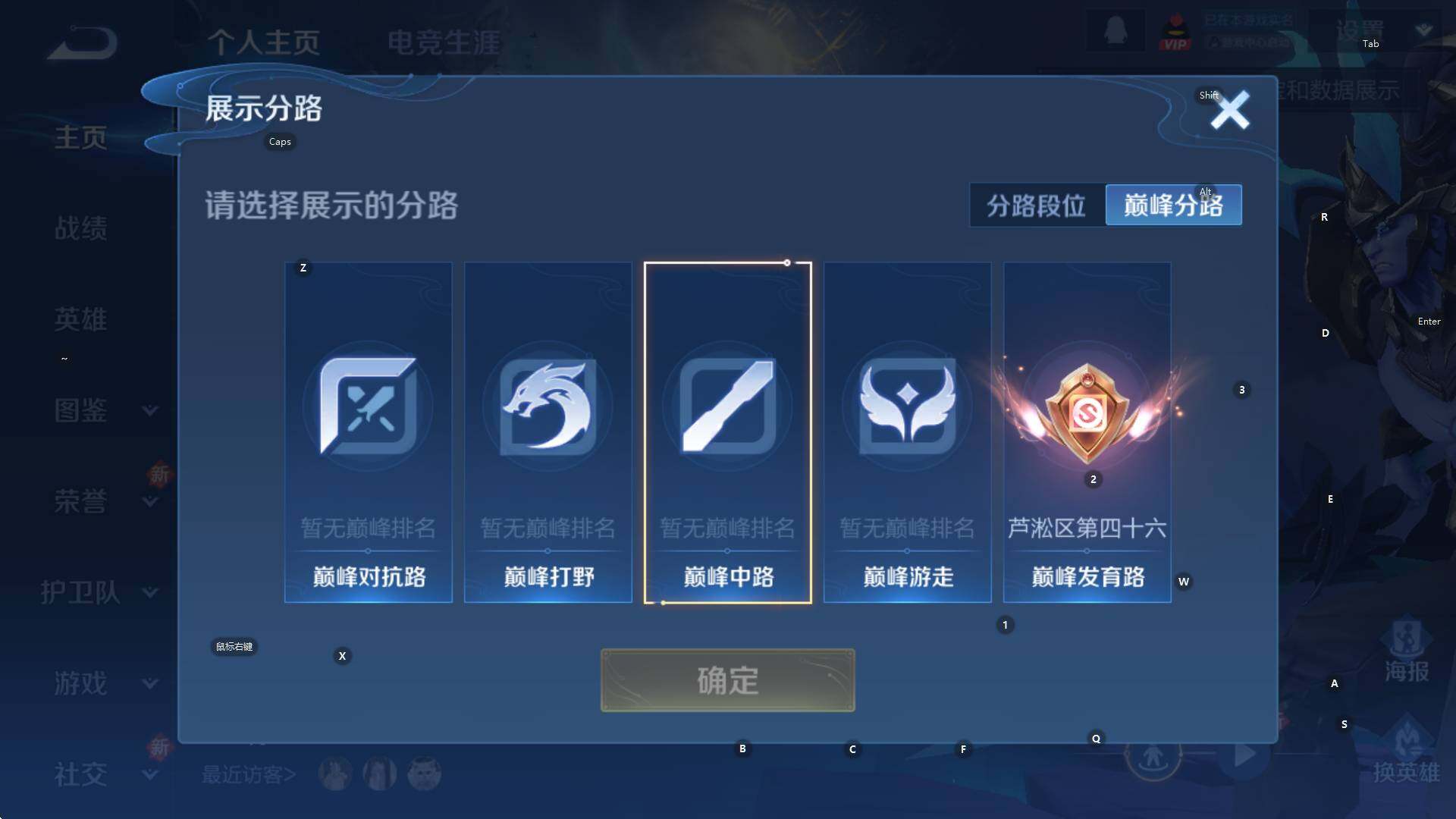 WZCMW3385409王者荣耀账号详情图7