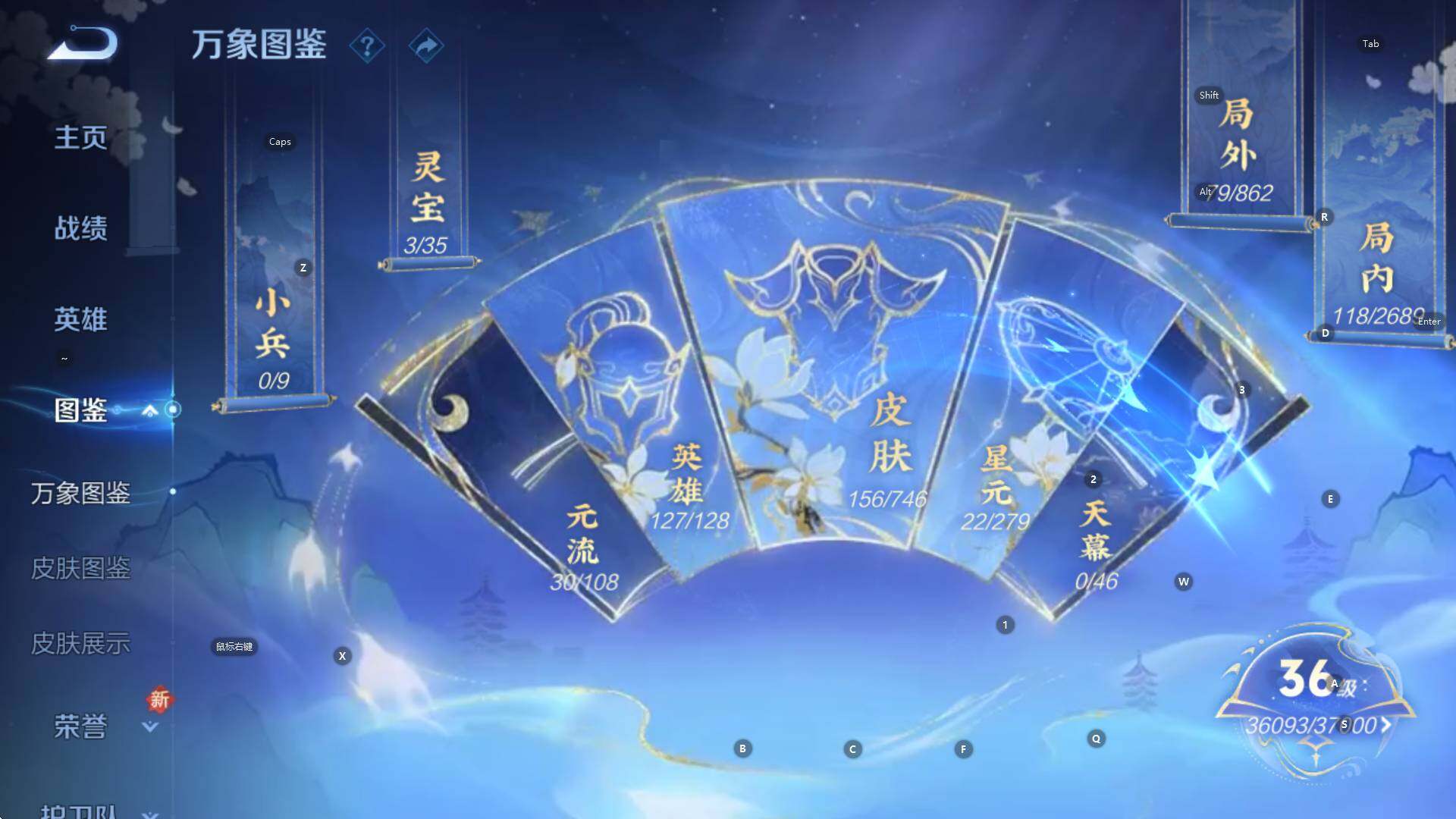 WZCMW3385409王者荣耀账号详情图11