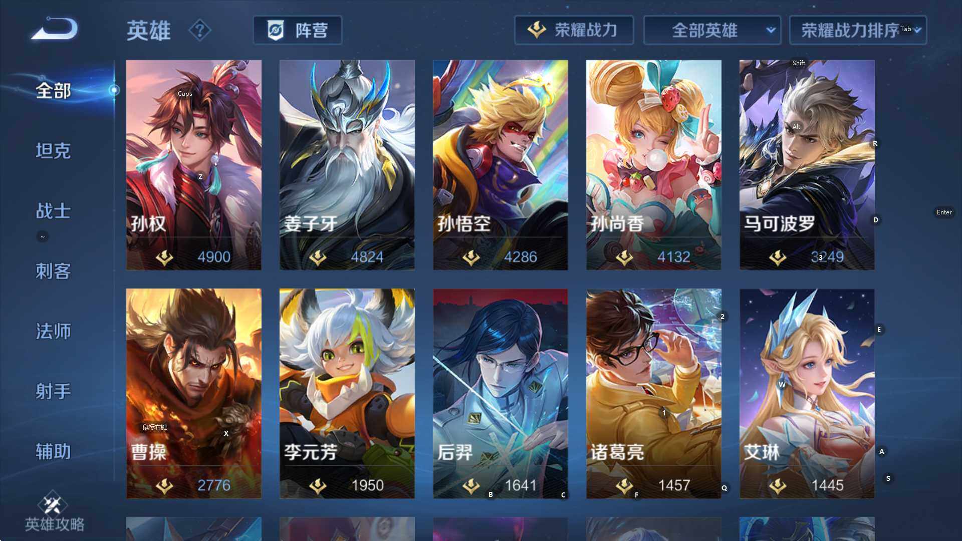 WZCMW3385409王者荣耀账号详情图18