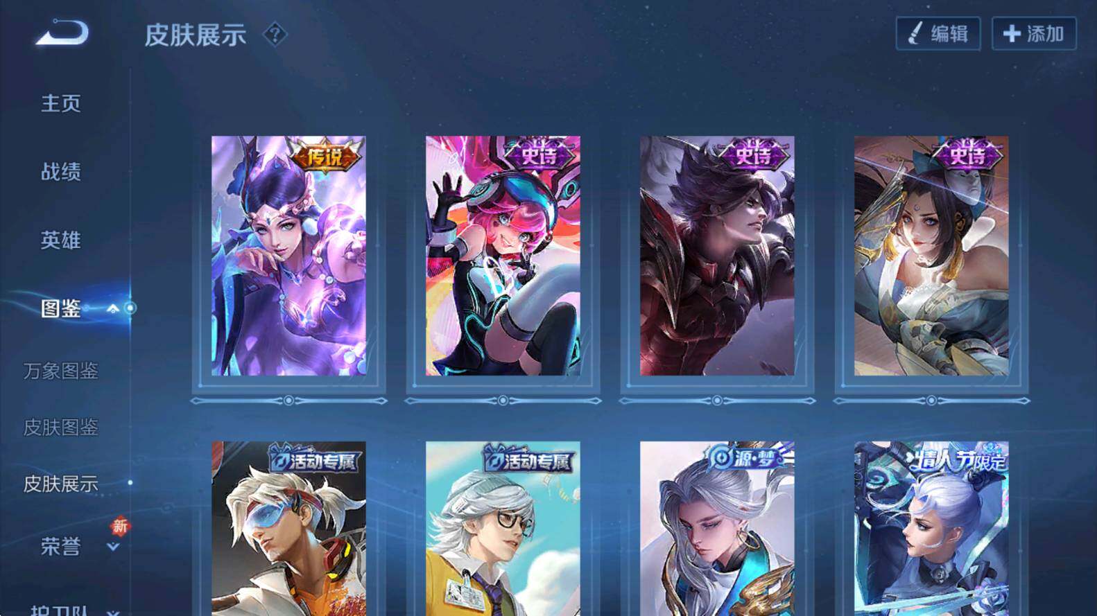 WZCMW3385418王者荣耀账号详情图11