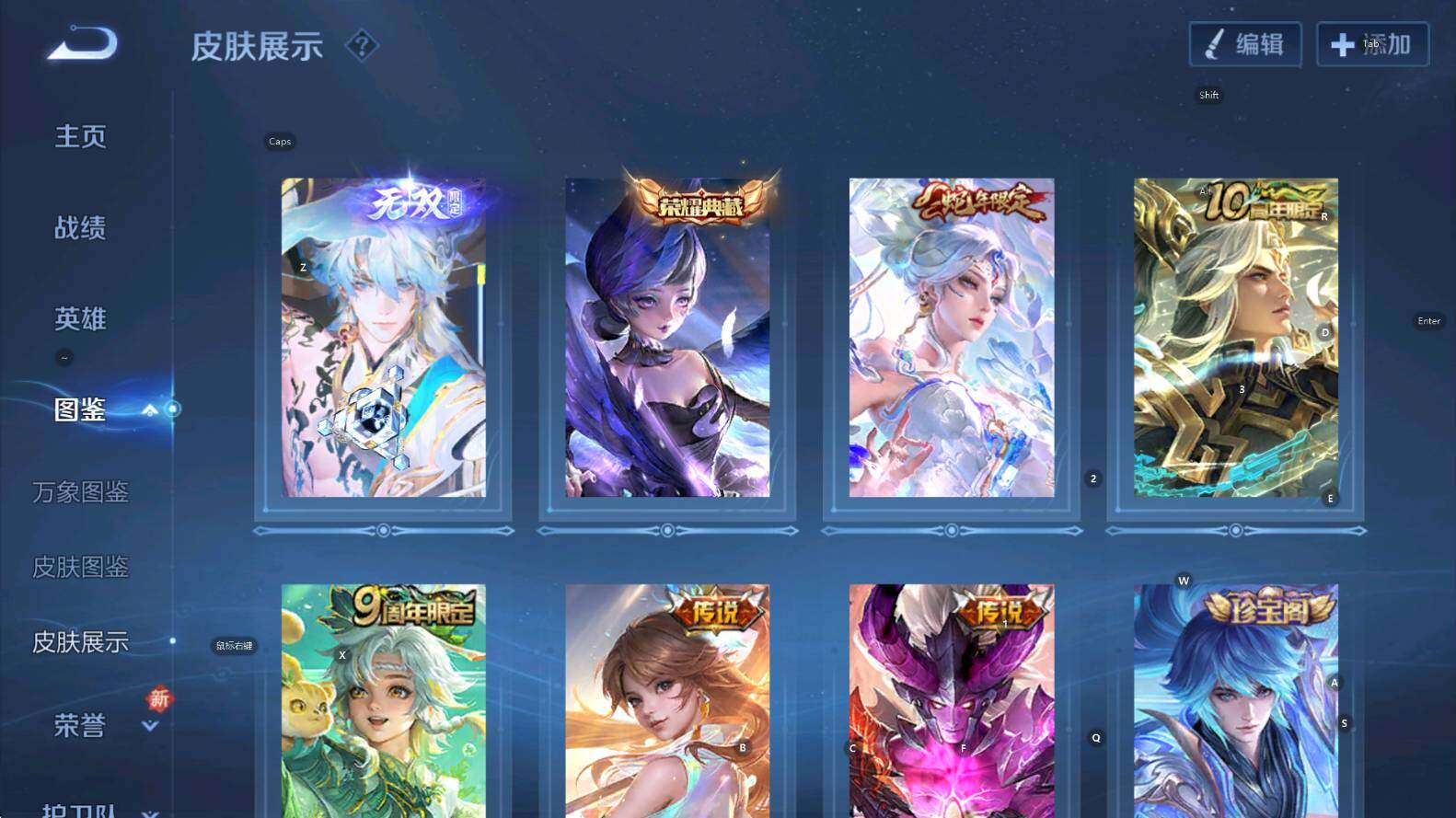 WZCMW3385420王者荣耀账号详情图11