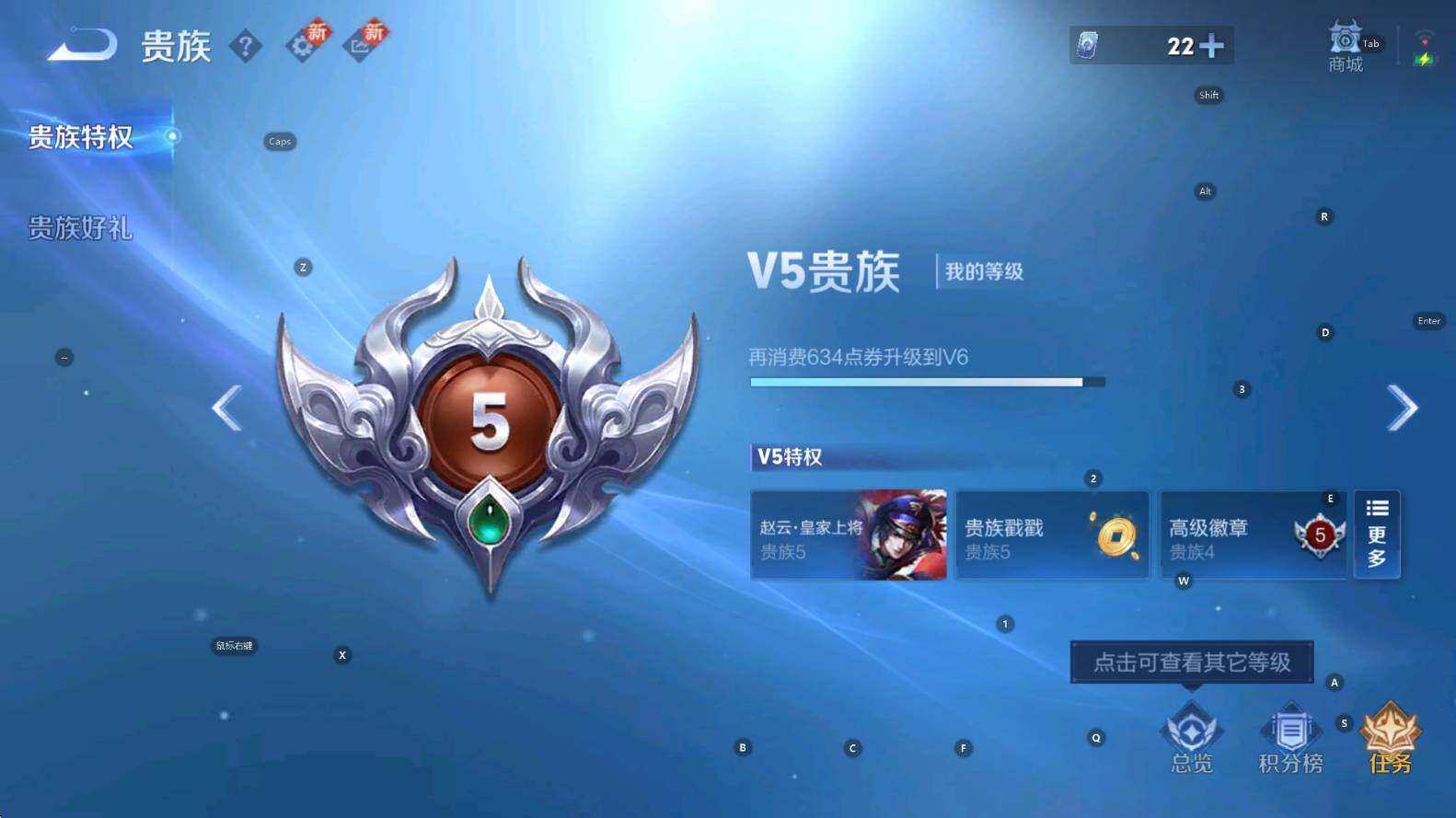 WZCMW3385420王者荣耀账号详情图12