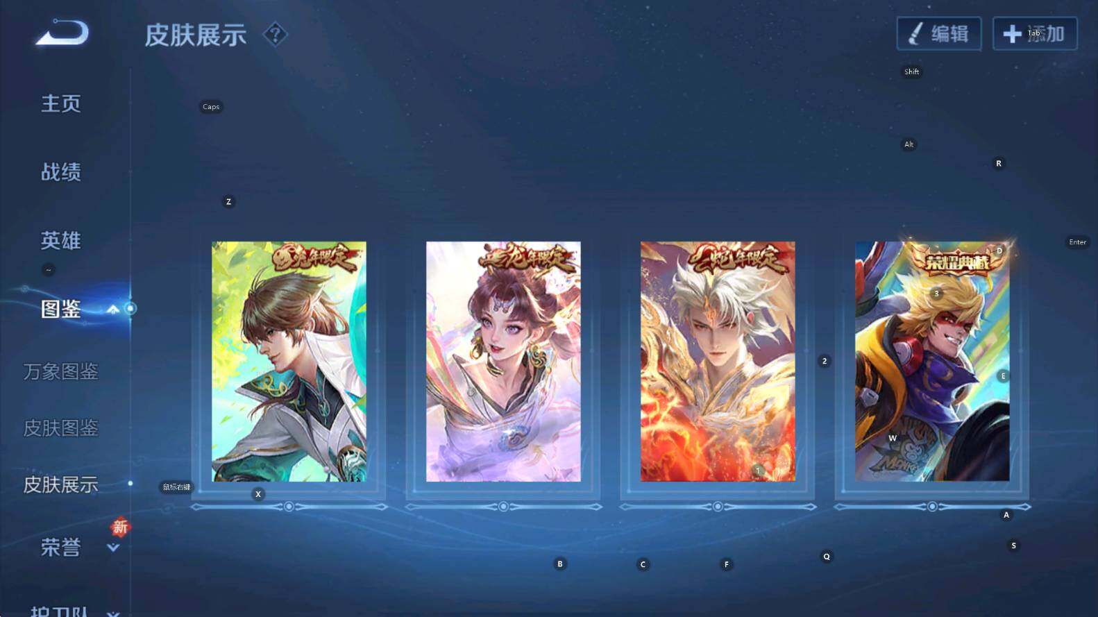 WZCMW3385422王者荣耀账号详情图12