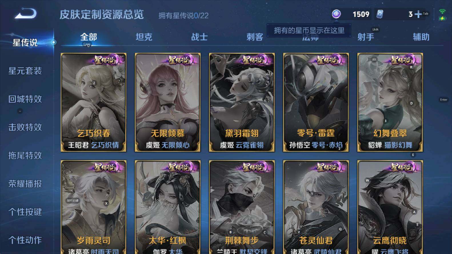 WZCMW3385422王者荣耀账号详情图16