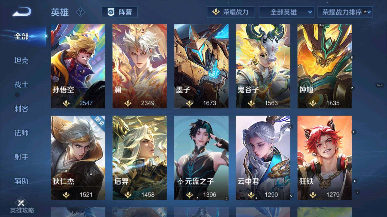 WZCMW3385422王者荣耀账号详情图17