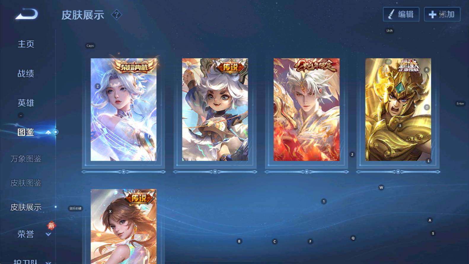 WZCMW3385423王者荣耀账号详情图12