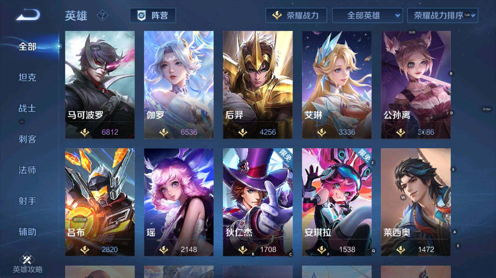 WZCMW3385423王者荣耀账号详情图17