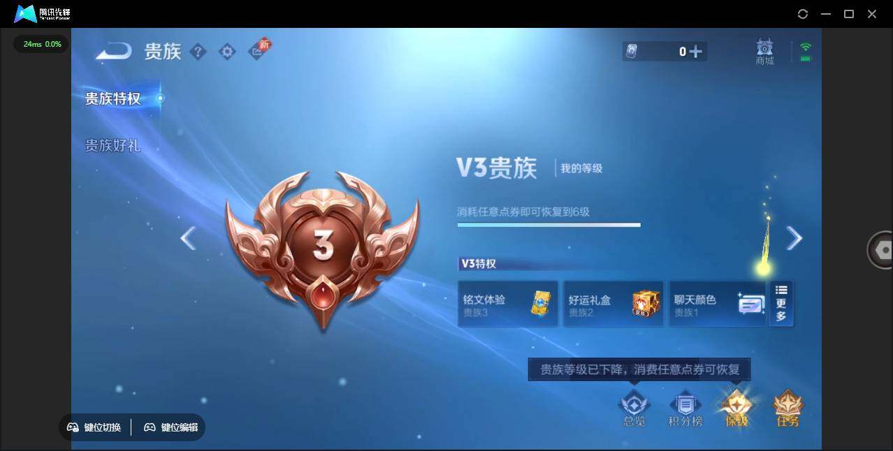 WZLX3387891王者荣耀账号详情图11