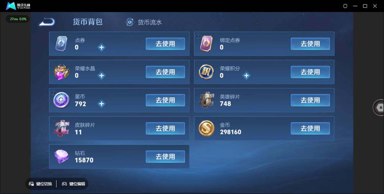 WZLX3387891王者荣耀账号详情图13