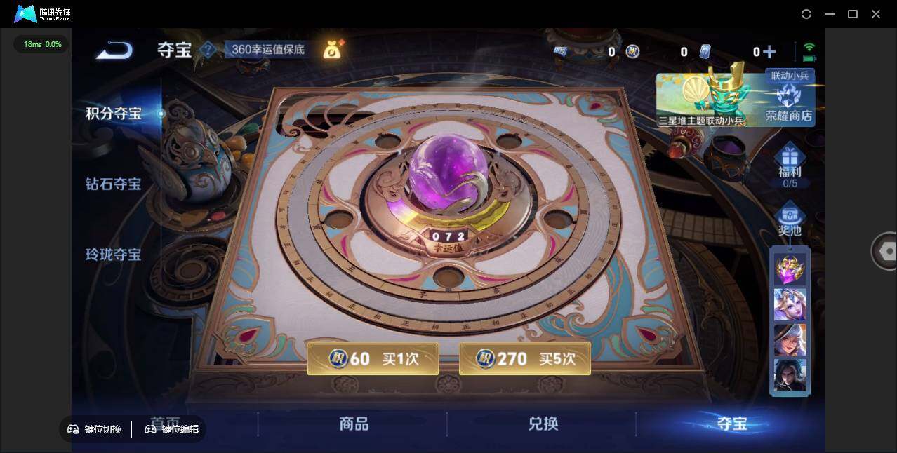 WZLX3387891王者荣耀账号详情图14