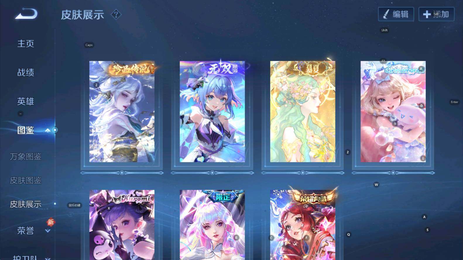 WZCMW3385426王者荣耀账号详情图16