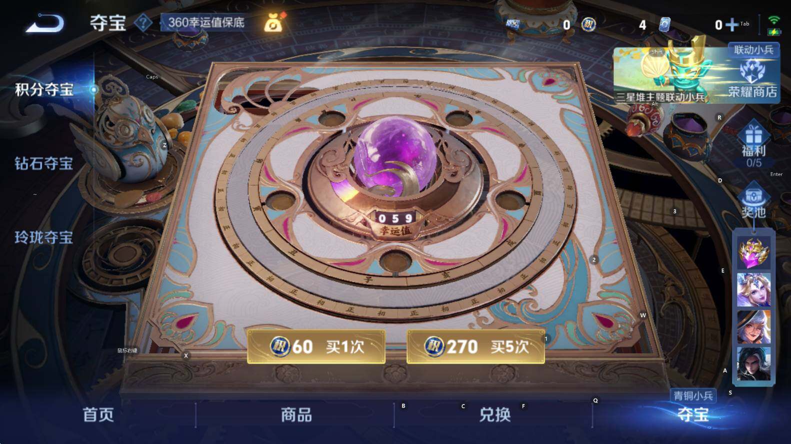 WZCMW3385426王者荣耀账号详情图19