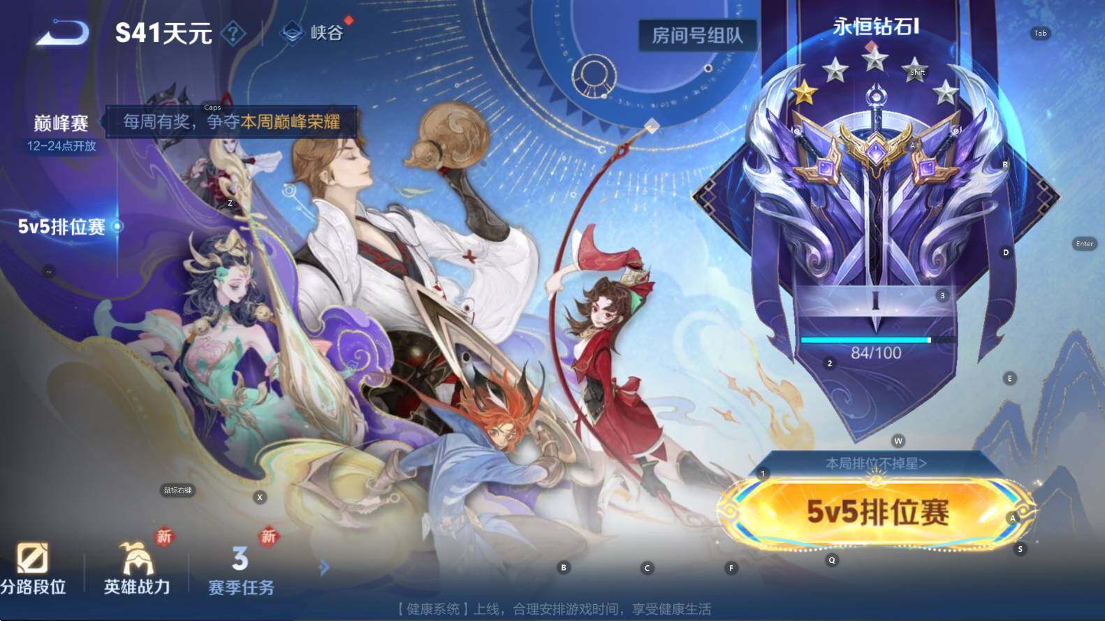 WZCMW3385431王者荣耀账号详情图17