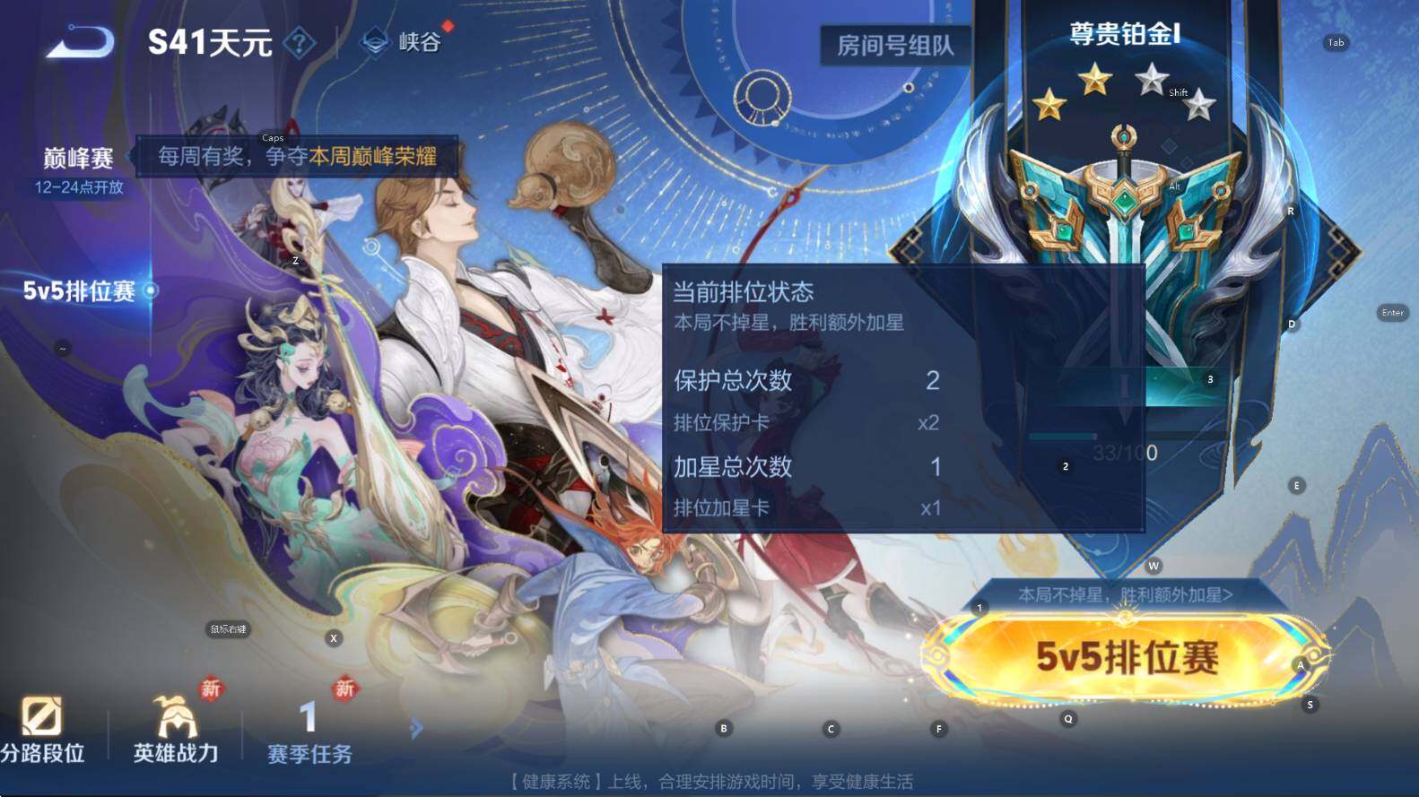 WZCMW3385432王者荣耀账号详情图17