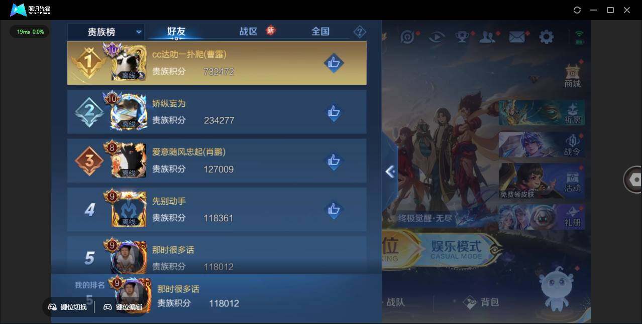 WZLX3389448王者荣耀账号详情图16