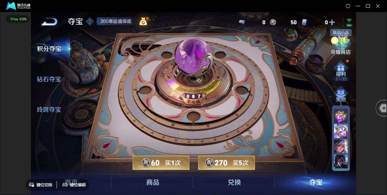 WZLX3389448王者荣耀账号详情图18