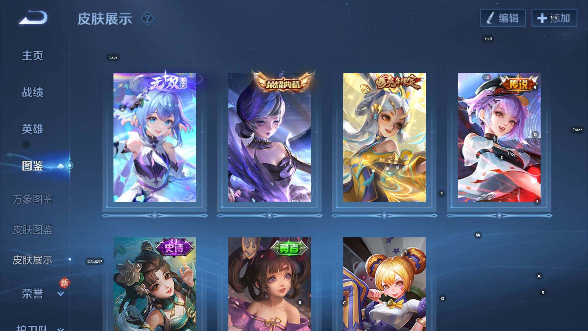 WZCMW3385434王者荣耀账号详情图14 WZCMW3385434王者荣耀账号详情图14