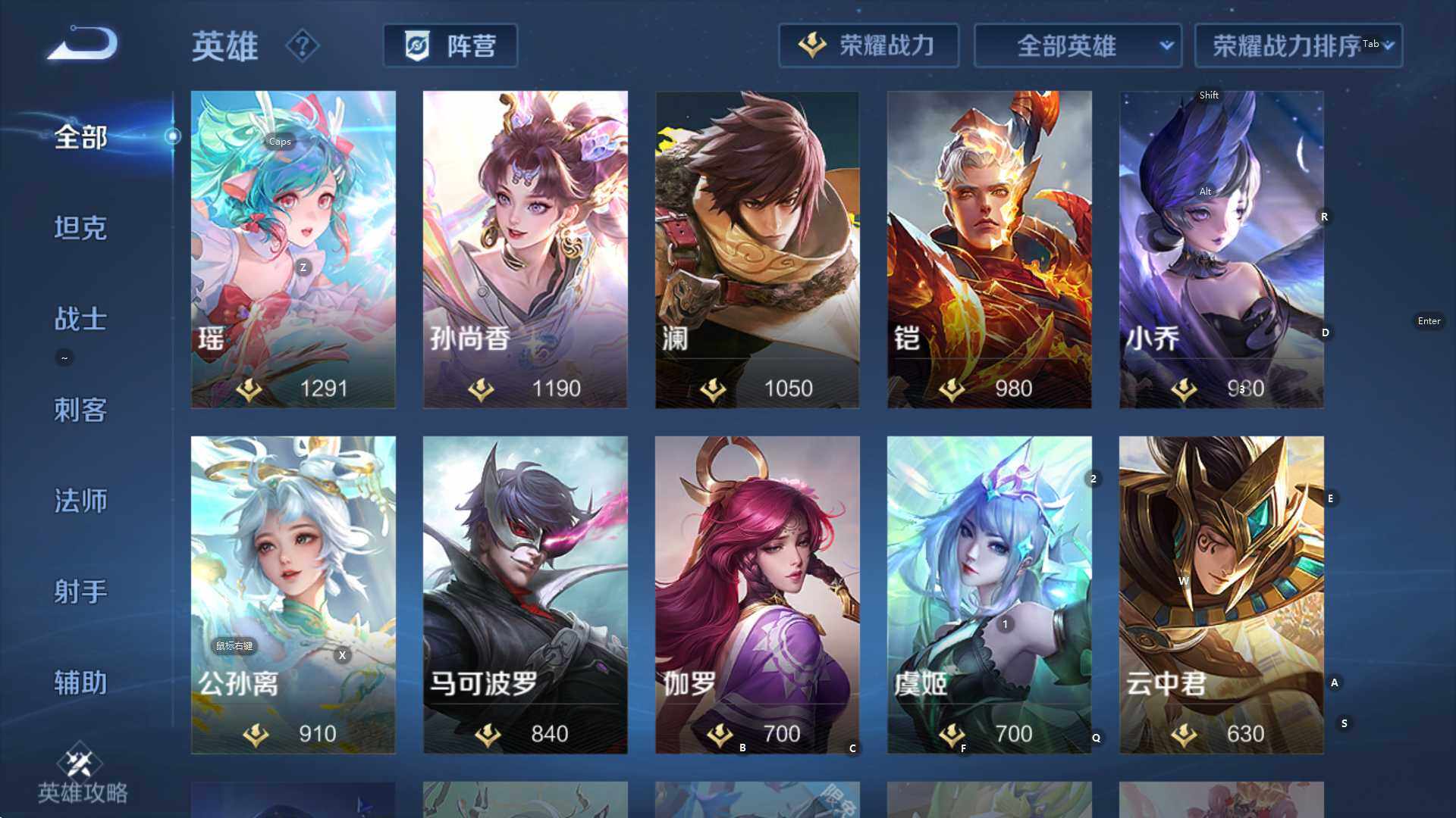 WZCMW3385434王者荣耀账号详情图19 WZCMW3385434王者荣耀账号详情图19