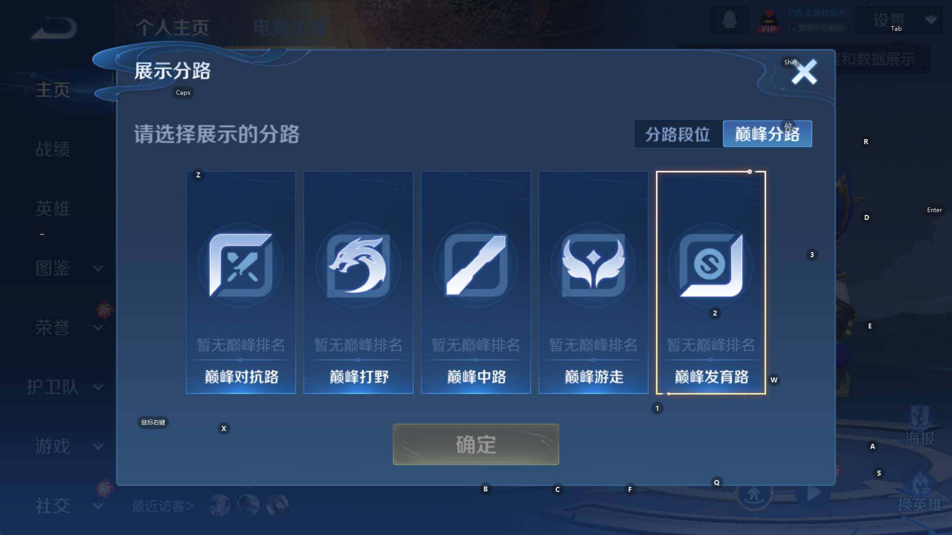 WZCMW3385436王者荣耀账号详情图7