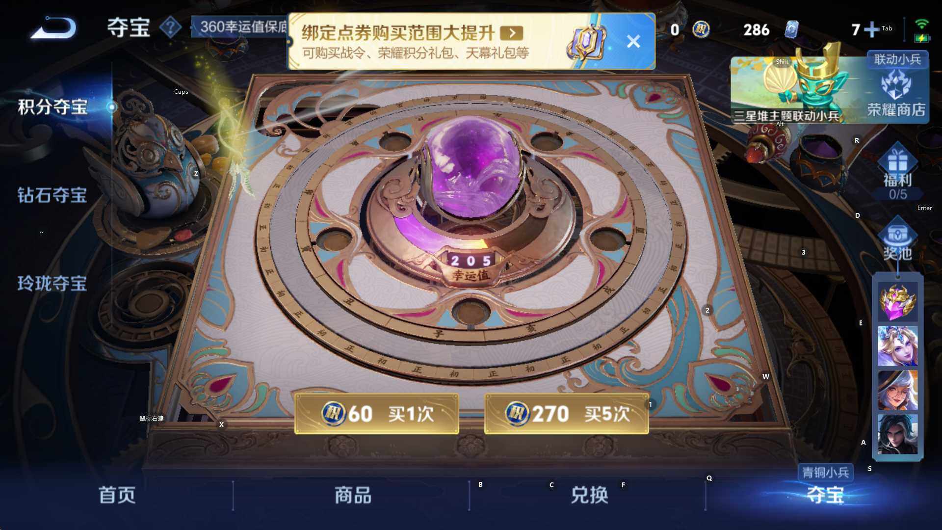 WZCMW3385436王者荣耀账号详情图15