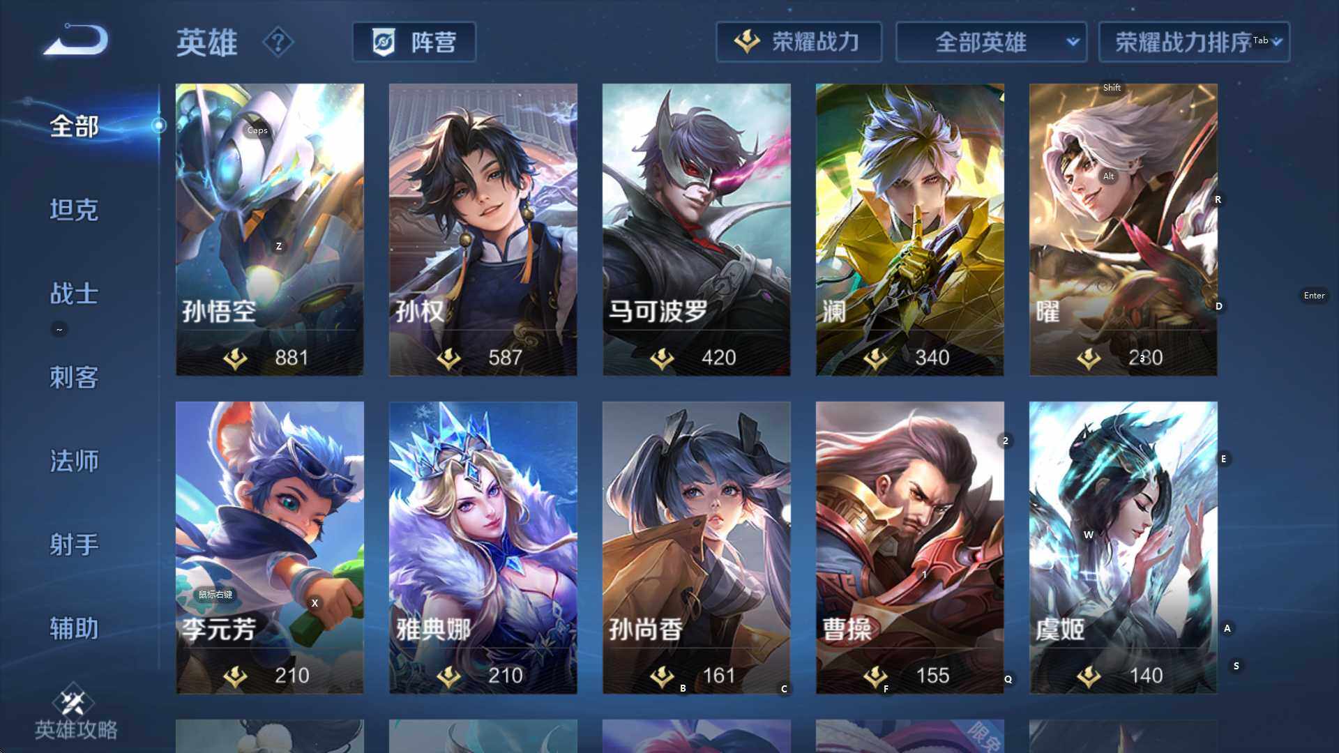 WZCMW3385436王者荣耀账号详情图17