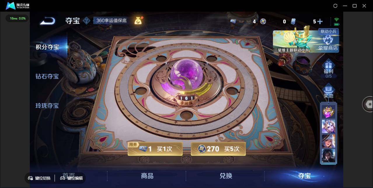 WZLX3389430王者荣耀账号详情图15