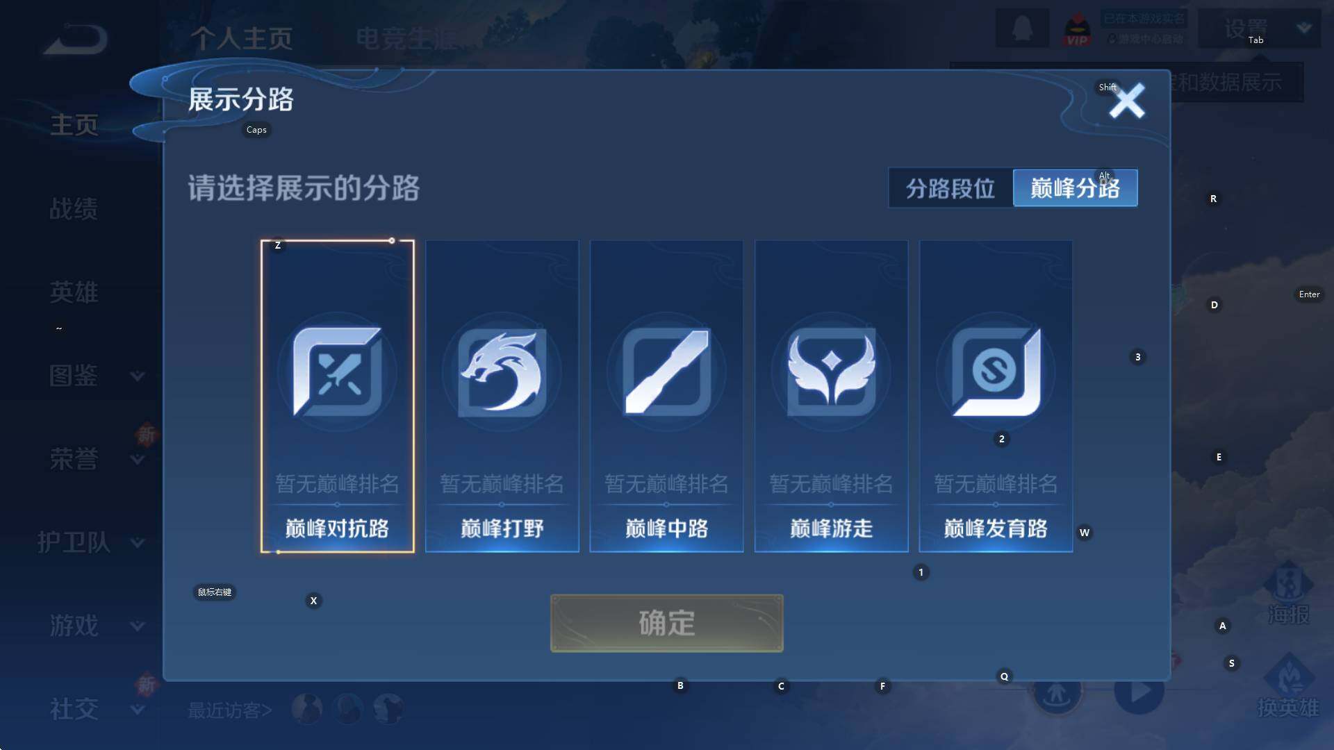 WZCMW3385439王者荣耀账号详情图7 WZCMW3385439王者荣耀账号详情图7