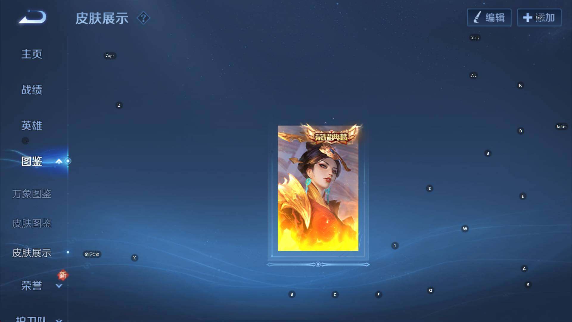 WZCMW3423768王者荣耀账号详情图12 WZCMW3423768王者荣耀账号详情图12