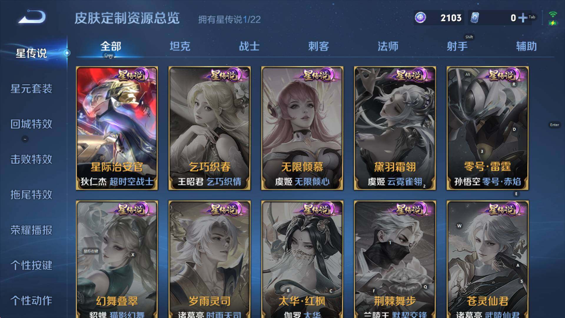 WZCMW3423768王者荣耀账号详情图16 WZCMW3423768王者荣耀账号详情图16