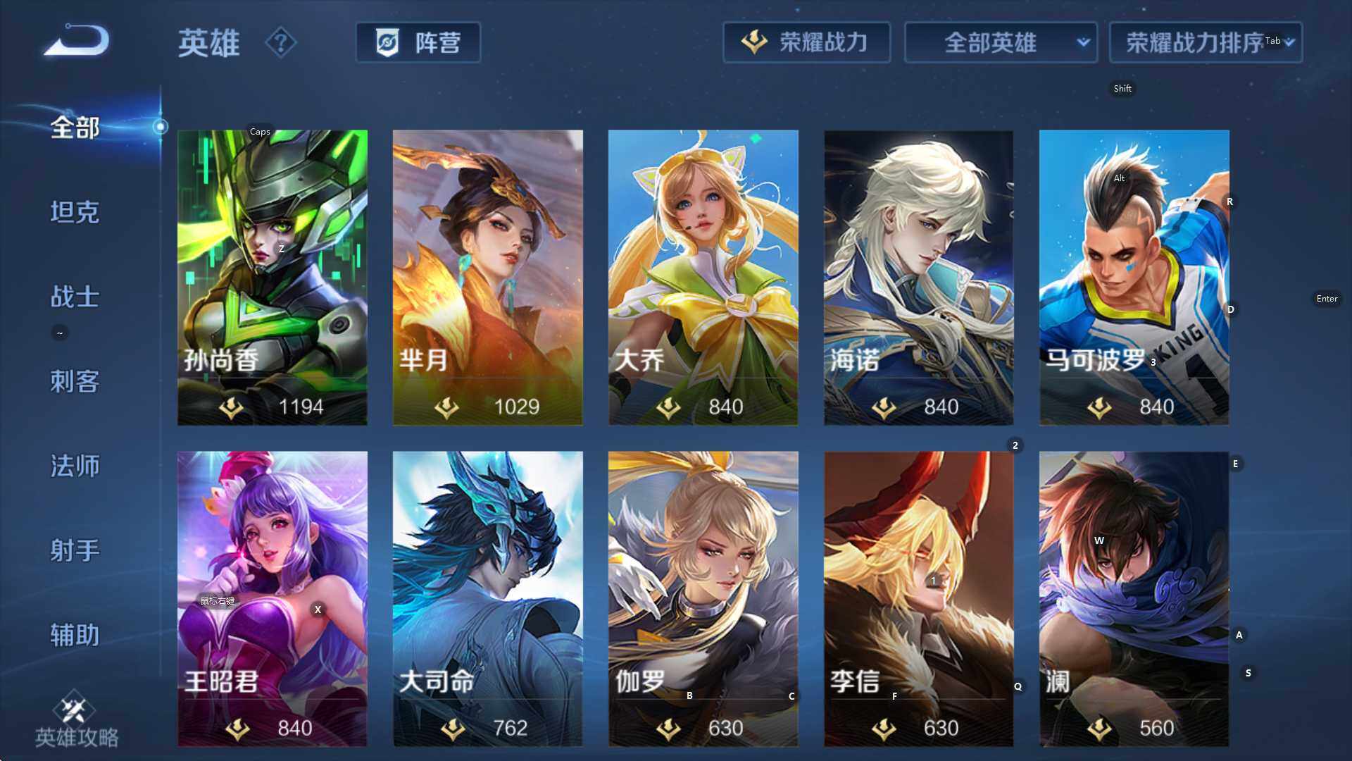 WZCMW3423768王者荣耀账号详情图17 WZCMW3423768王者荣耀账号详情图17