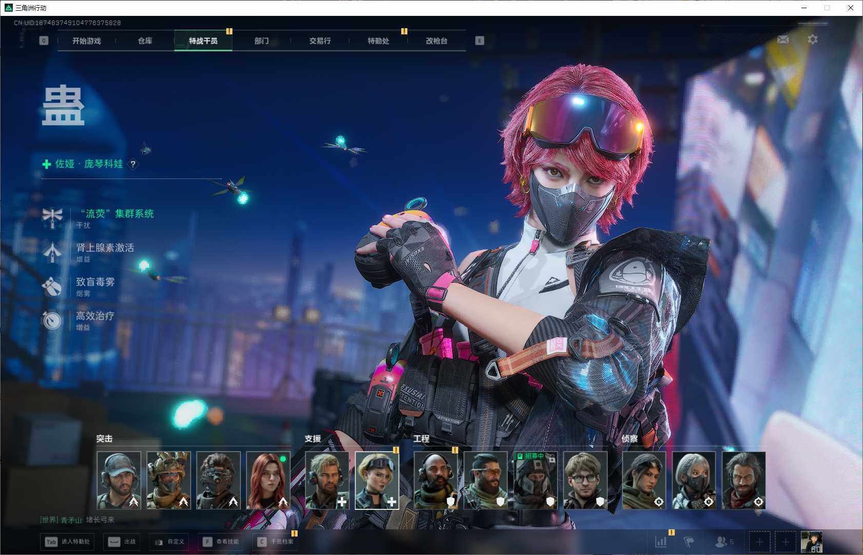 SJZCMW385374三角洲行动账号详情图4 SJZCMW385374三角洲行动账号详情图4