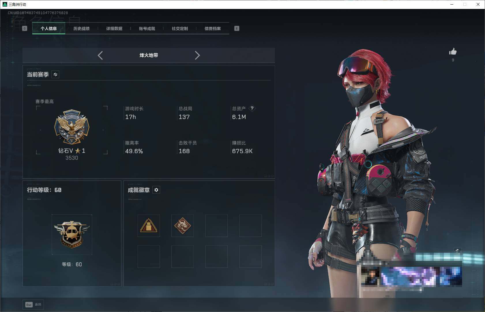 SJZCMW385374三角洲行动账号详情图3 SJZCMW385374三角洲行动账号详情图3