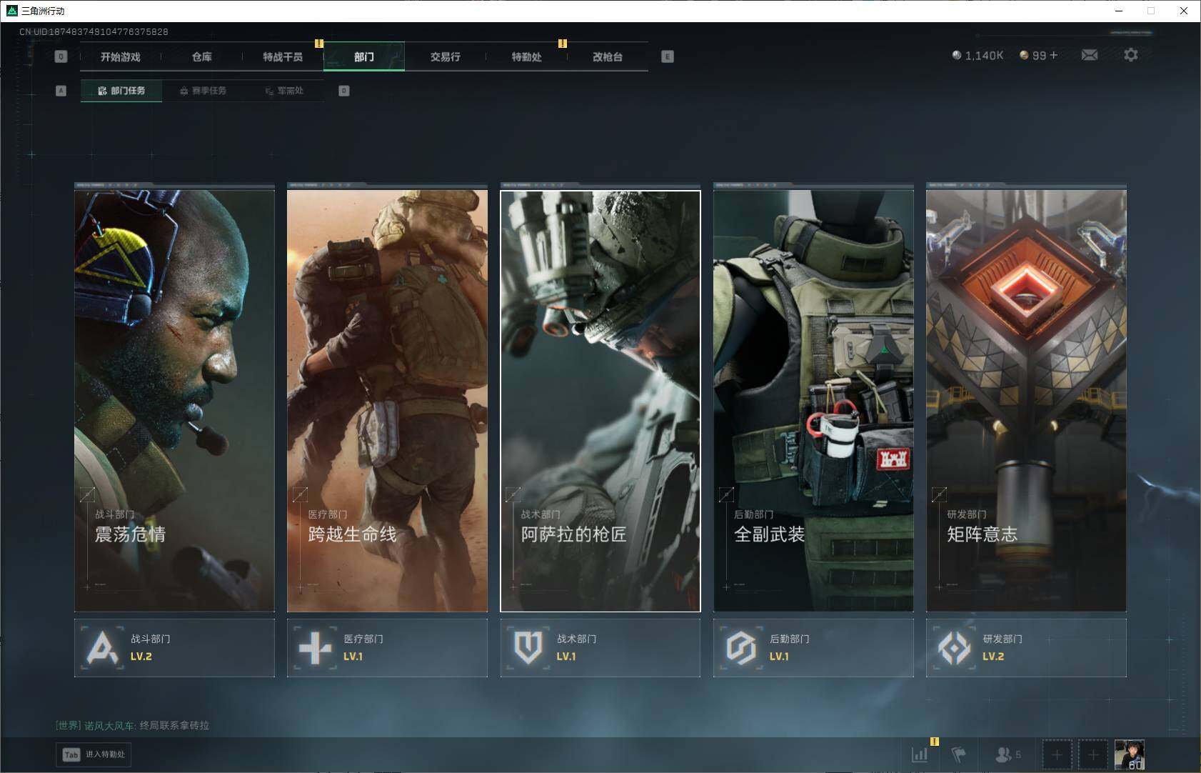 SJZCMW385374三角洲行动账号详情图8 SJZCMW385374三角洲行动账号详情图8