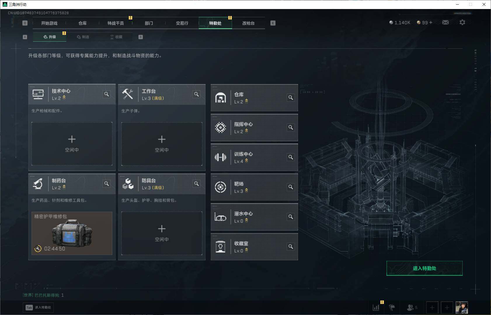 SJZCMW385374三角洲行动账号详情图9 SJZCMW385374三角洲行动账号详情图9
