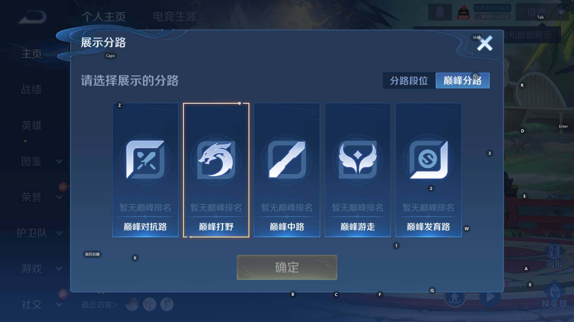 WZCMW3385443王者荣耀账号详情图6