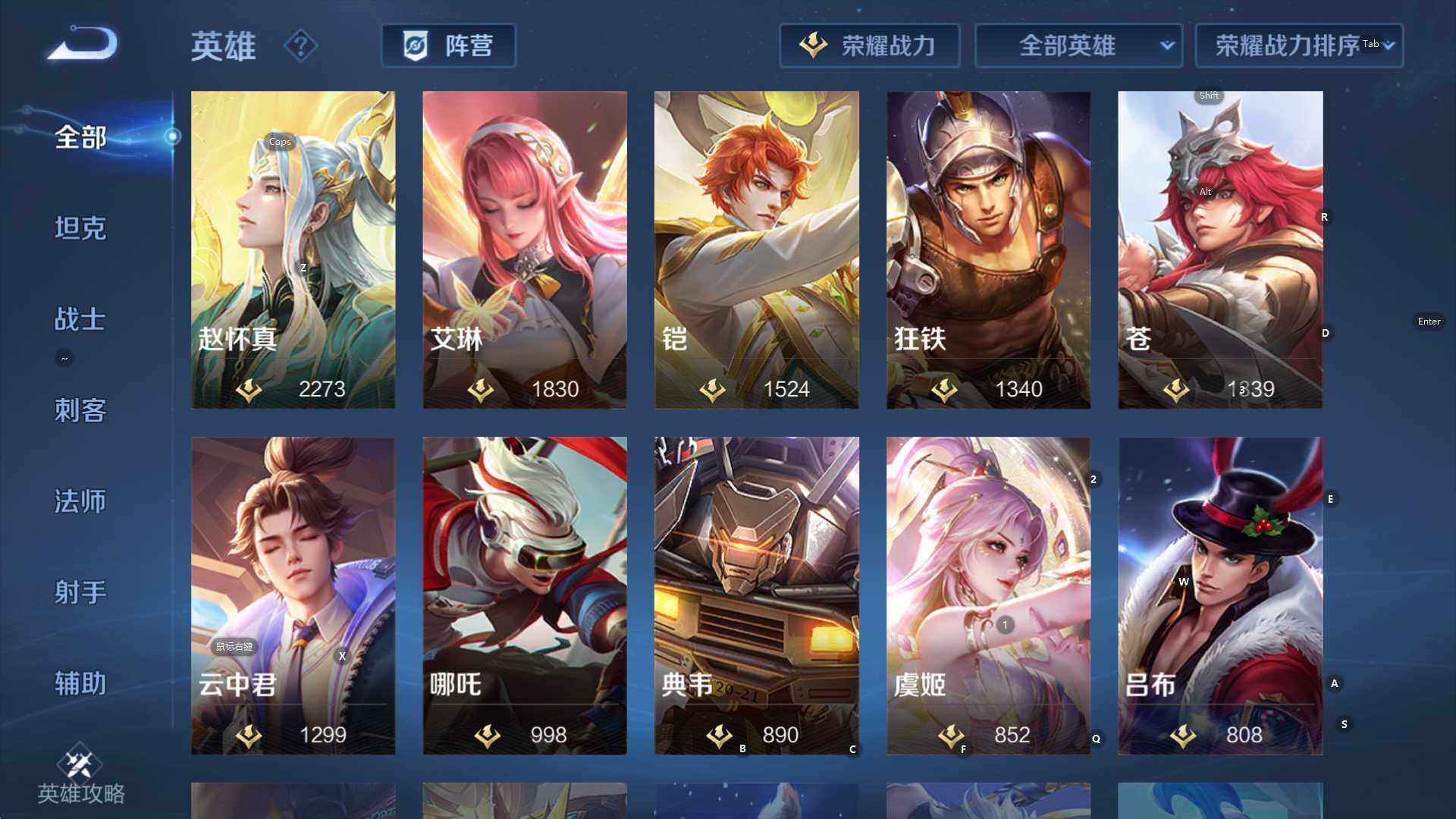 WZCMW3385443王者荣耀账号详情图17