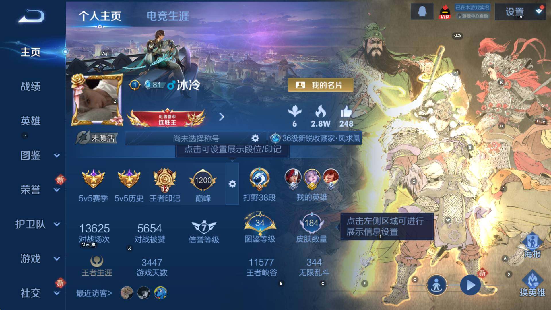 WZCMW3385447王者荣耀账号详情图5