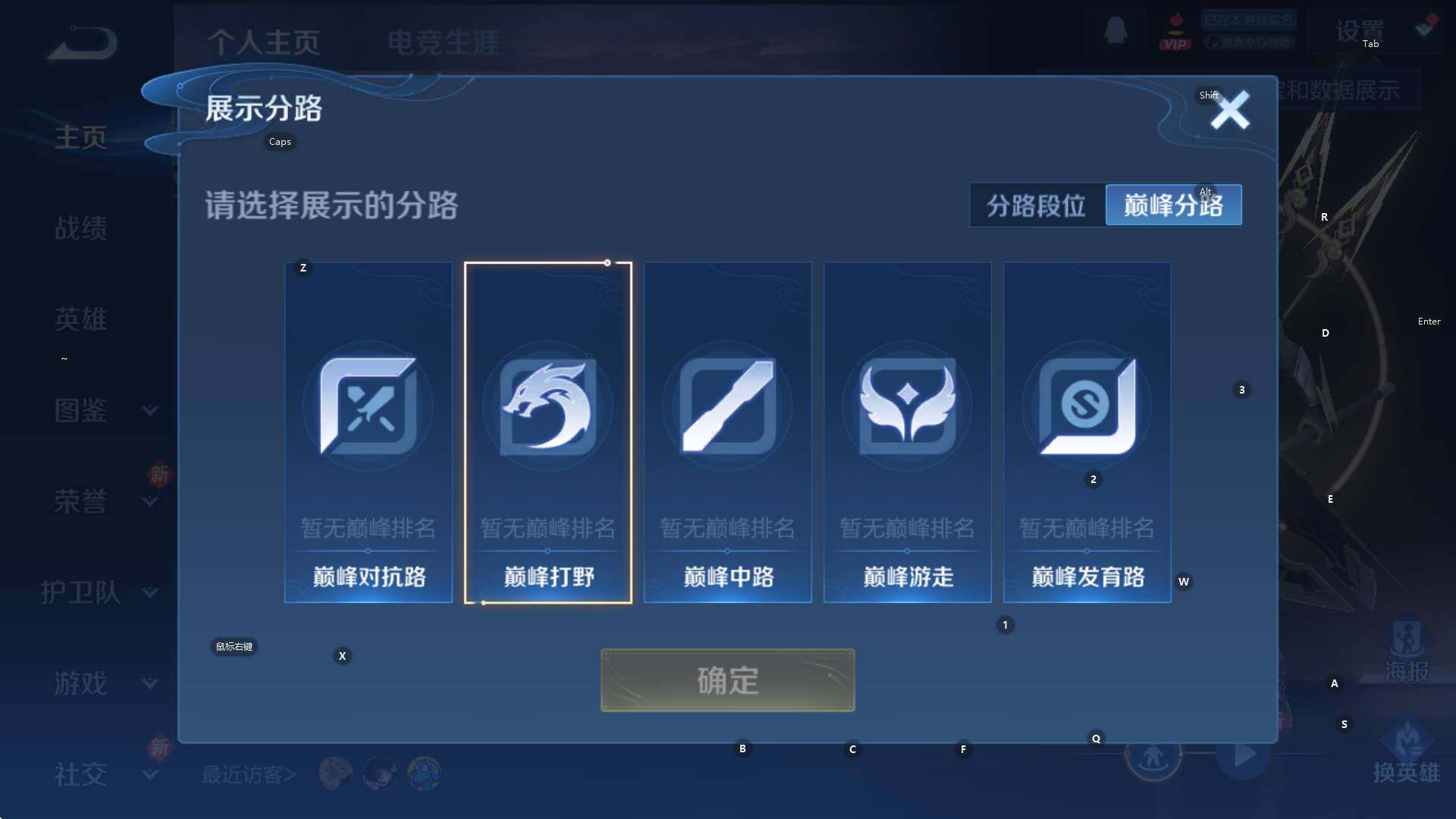 WZCMW3385447王者荣耀账号详情图8