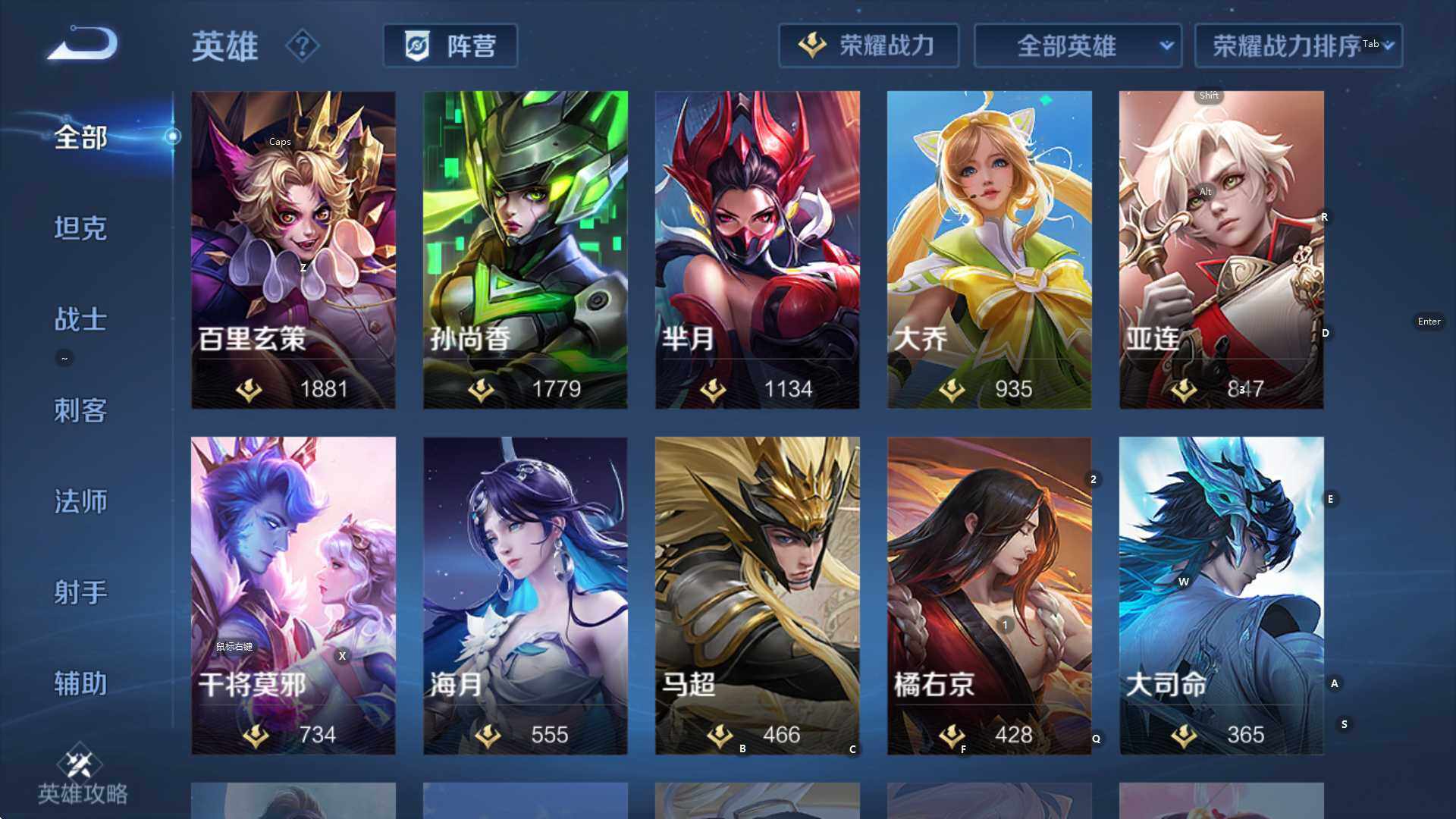 WZCMW3385447王者荣耀账号详情图17